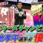 boat-naruto1 - ボート太郎の競艇予想サイト実践ブログ boat-naruto1