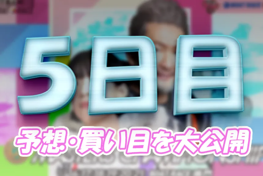 boat-naruto420-1 - ボート太郎の競艇予想サイト実践ブログ boat-naruto420-1