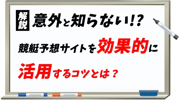 kyotei-kamikaze1 - ボート太郎の競艇予想サイト実践ブログ 競艇神風 競艇カミカゼ 競艇 ボートレース 予想 優良 悪徳 評価 評判 口コミ 検証 的中 稼げる 勝つ 勝てる 方法 万舟 収支報告 追加検証 有料情報 購入