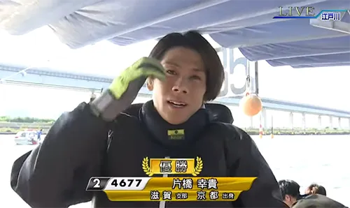 江戸川６３４杯　モーターボート大賞　競艇　 ボートレース　 予想　 優勝　G2　賞金　出場選手　ドリーム戦　優勝賞金　2024　歴代優勝者　ドリーム戦　江戸川競艇場　ボートレース江戸川　予想　買い目　的中　万舟　コロガシ　公開　片橋幸貴