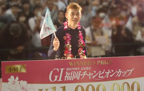 福岡チャンピオンカップ開設７１周年記念競走　福岡チャンピオンカップ　 　競艇　 ボートレース　 予想　 優勝　G1　賞金　出場選手　ドリーム戦　優勝賞金　2024年　歴代優勝者　ドリーム戦　福岡競艇場　ボートレース福岡　予想　買い目　的中　万舟　コロガシ　公開