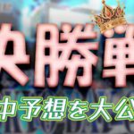 heiwajima320-1 - ボート太郎の競艇予想サイト実践ブログ