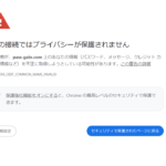 競艇PASSGATE　競艇パスゲート　悪徳　詐欺　当たらない　勝てない　架空　犯罪　組織　手口　口コミ　評価　調査　被害　注意　優良　競艇予想サイト　内部告発
