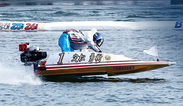 sadamatu-yuuki6 - ボート太郎の競艇予想サイト実践ブログ 定松勇樹 さだまつゆうき 佐賀支部 125期 唐津競艇場 ボートレースからつ SG優勝 G3優勝 優勝 競艇 選手 ボートレーサー ボートレース A1級 男子