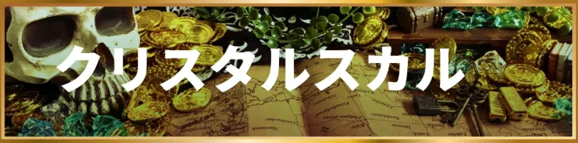 1 - ボート太郎の競艇予想サイト実践ブログ 競艇トレジャーハンター トレジャーハンター 競艇 ボートレース 予想 優良 悪徳 評価 評判 口コミ 検証 ランキング 的中 稼げる 勝つ 勝てる 方法 万舟 1週間検証 自腹 まとめ 比較 究極 沼 税金対策 節税 ボーナス 給料アップ 副業 高収入 攻略 攻略法 錬金術