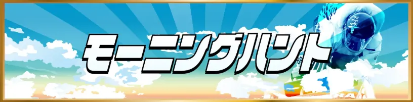 1 - ボート太郎の競艇予想サイト実践ブログ 競艇トレジャーハンター トレジャーハンター 競艇 ボートレース 予想 優良 悪徳 評価 評判 口コミ 検証 ランキング 的中 稼げる 勝つ 勝てる 方法 万舟 1週間検証 自腹 まとめ 比較 究極 沼 税金対策 節税 ボーナス 給料アップ 副業 高収入 攻略 攻略法 錬金術