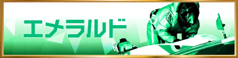 3 - ボート太郎の競艇予想サイト実践ブログ 競艇トレジャーハンター トレジャーハンター 競艇 ボートレース 予想 優良 悪徳 評価 評判 口コミ 検証 ランキング 的中 稼げる 勝つ 勝てる 方法 万舟 1週間検証 自腹 まとめ 比較 究極 沼 税金対策 節税 ボーナス 給料アップ 副業 高収入 攻略 攻略法 錬金術
