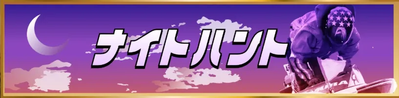 競艇トレジャーハンター 　トレジャーハンター　競艇　ボートレース　予想　優良　悪徳　評価　評判　口コミ　検証　ランキング　的中　稼げる 勝つ　勝てる　方法　万舟　1週間検証　自腹　まとめ　比較　究極　沼　税金対策　節税　ボーナス　給料アップ　副業　高収入　攻略　攻略法　錬金術