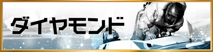 4 - ボート太郎の競艇予想サイト実践ブログ 競艇トレジャーハンター トレジャーハンター 競艇 ボートレース 予想 優良 悪徳 評価 評判 口コミ 検証 ランキング 的中 稼げる 勝つ 勝てる 方法 万舟 1週間検証 自腹 まとめ 比較 究極 沼 税金対策 節税 ボーナス 給料アップ 副業 高収入 攻略 攻略法 錬金術