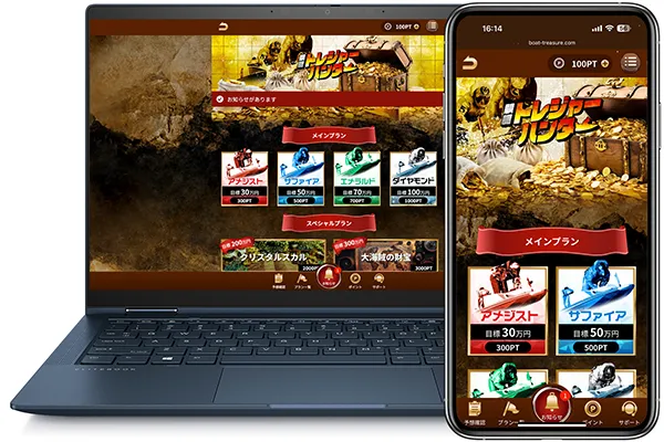 競艇トレジャーハンター 　トレジャーハンター　競艇　ボートレース　予想　優良　悪徳　評価　評判　口コミ　検証　ランキング　的中　稼げる 勝つ　勝てる　方法　万舟　1週間検証　自腹　まとめ　比較　究極　沼　税金対策　節税　ボーナス　給料アップ　副業　高収入　攻略　攻略法　錬金術