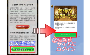 bth12 - ボート太郎の競艇予想サイト実践ブログ 競艇トレジャーハンター トレジャーハンター 競艇 ボートレース 予想 優良 悪徳 評価 評判 口コミ 検証 ランキング 的中 稼げる 勝つ 勝てる 方法 万舟 1週間検証 自腹 まとめ 比較 究極 沼 税金対策 節税 ボーナス 給料アップ 副業 高収入 攻略 攻略法 錬金術