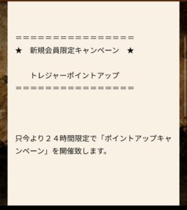 bth13 - ボート太郎の競艇予想サイト実践ブログ 競艇トレジャーハンター トレジャーハンター 競艇 ボートレース 予想 優良 悪徳 評価 評判 口コミ 検証 ランキング 的中 稼げる 勝つ 勝てる 方法 万舟 1週間検証 自腹 まとめ 比較 究極 沼 税金対策 節税 ボーナス 給料アップ 副業 高収入 攻略 攻略法 錬金術