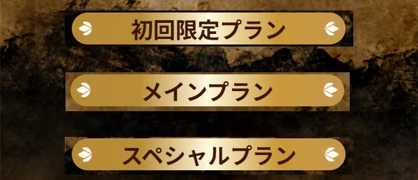 競艇トレジャーハンター 　トレジャーハンター　競艇　ボートレース　予想　優良　悪徳　評価　評判　口コミ　検証　ランキング　的中　稼げる 勝つ　勝てる　方法　万舟　1週間検証　自腹　まとめ　比較　究極　沼　税金対策　節税　ボーナス　給料アップ　副業　高収入　攻略　攻略法　錬金術
