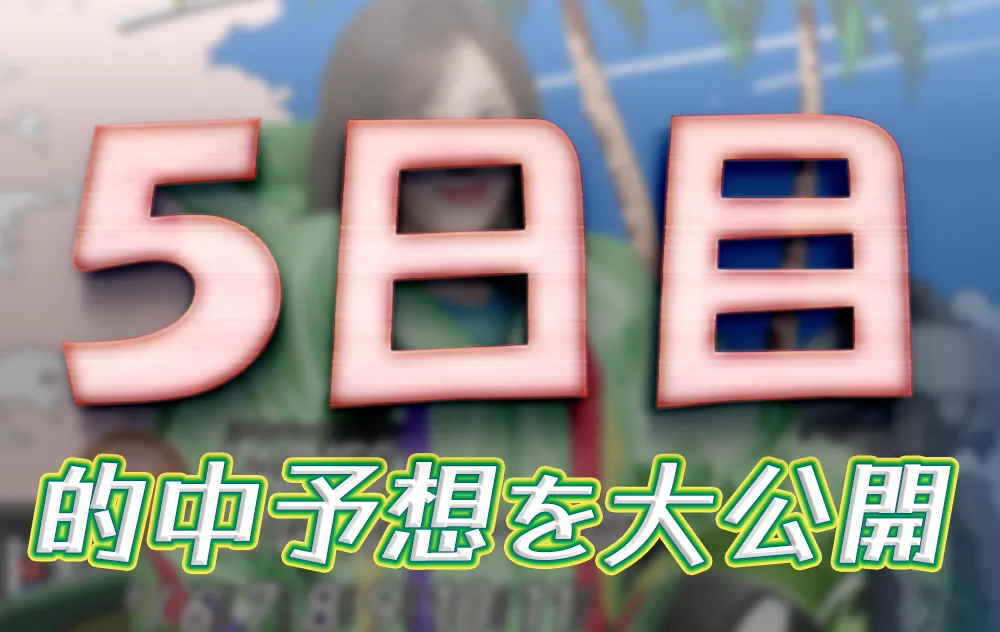開設７２周年記念北陸艇王決戦　北陸艇王決戦　 　競艇　 ボートレース　 予想　 優勝　G1　賞金　出場選手　ドリーム戦　優勝賞金　2025年　歴代優勝者　ドリーム戦　三国競艇場　ボートレース三国　予想　買い目　的中　万舟　コロガシ　公開