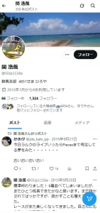 関浩哉　せきひろや　群馬支部　115期　桐生競艇場　ボートレース桐生　競艇　選手　ボートレーサー　ボートレース　A1級　男子