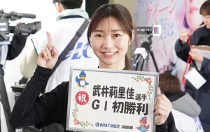 takei-ririka12 - ボート太郎の競艇予想サイト実践ブログ 武井莉里佳 たけいりりか 兵庫支部 128期 兵庫競艇場 ボートレース兵庫 選手 ボートレーサー ボートレース A2級 女子