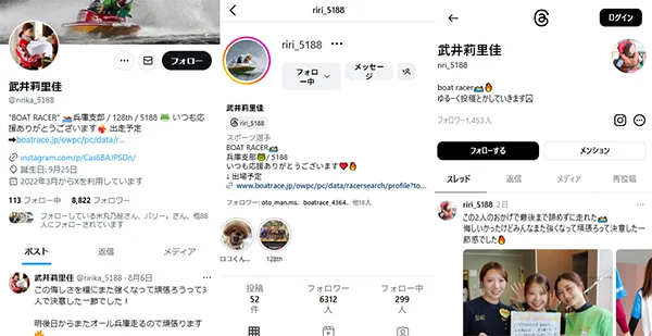 武井莉里佳　たけいりりか　兵庫支部　128期　兵庫競艇場　ボートレース兵庫　選手　ボートレーサー　ボートレース　A2級　女子