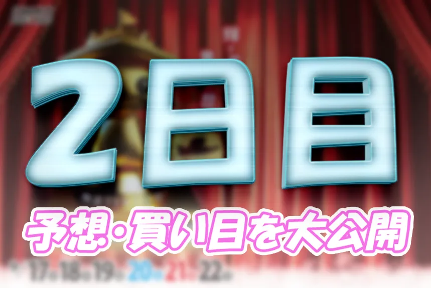 開設７３周年記念びわこ大賞　びわこ大賞　 　競艇　 ボートレース　 予想　 優勝　G1　賞金　出場選手　ドリーム戦　優勝賞金　2025年　歴代優勝者　ドリーム戦　びわこ競艇場　ボートレースびわこ　予想　買い目　的中　万舟　コロガシ　公開