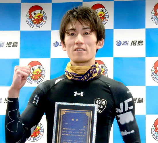 井上忠政　いのうえただまさ　大阪支部　119期　大阪競艇場　ボートレース三重　競艇　選手　ボートレーサー　ボートレース　A1級　男子