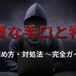 akutoku1 - ボート太郎の競艇予想サイト実践ブログ 悪徳 詐欺 当たらない 勝てない 架空 犯罪 組織 手口 口コミ 評価 調査 被害 注意 優良 競艇予想サイト 内部告発