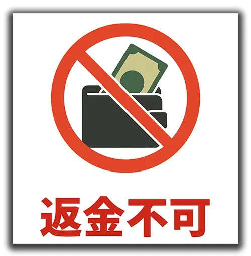 悪徳　詐欺　当たらない　勝てない　架空　犯罪　組織　手口　口コミ　評価　調査　被害　注意　優良　競艇予想サイト　内部告発