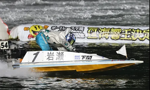 岩瀬裕亮　いわせゆうすけ　愛知支部　106期　常滑競艇場　蒲郡競艇場　ボートレースとこなめ　ボートレース蒲郡　競艇　選手　ボートレーサー　ボートレース　A1級　男子