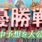 marugame1112-1 - ボート太郎の競艇予想サイト実践ブログ