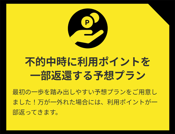 競艇サバイバー 　サバイバー　競艇　ボートレース　予想　優良　悪徳　評価　評判　口コミ　検証　ランキング　的中　稼げる 勝つ　勝てる　方法　万舟　1週間検証　自腹　まとめ　比較　究極　沼　税金対策　節税　ボーナス　給料アップ　副業　高収入　攻略　攻略法　錬金術