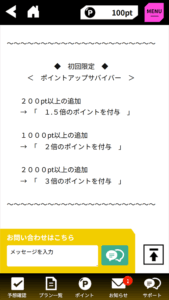 競艇サバイバー 　サバイバー　競艇　ボートレース　予想　優良　悪徳　評価　評判　口コミ　検証　ランキング　的中　稼げる 勝つ　勝てる　方法　万舟　1週間検証　自腹　まとめ　比較　究極　沼　税金対策　節税　ボーナス　給料アップ　副業　高収入　攻略　攻略法　錬金術