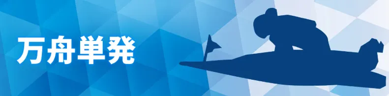 競艇サバイバー 　サバイバー　競艇　ボートレース　予想　優良　悪徳　評価　評判　口コミ　検証　ランキング　的中　稼げる 勝つ　勝てる　方法　万舟　1週間検証　自腹　まとめ　比較　究極　沼　税金対策　節税　ボーナス　給料アップ　副業　高収入　攻略　攻略法　錬金術