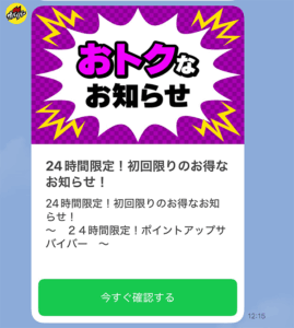 競艇サバイバー 　サバイバー　競艇　ボートレース　予想　優良　悪徳　評価　評判　口コミ　検証　ランキング　的中　稼げる 勝つ　勝てる　方法　万舟　1週間検証　自腹　まとめ　比較　究極　沼　税金対策　節税　ボーナス　給料アップ　副業　高収入　攻略　攻略法　錬金術