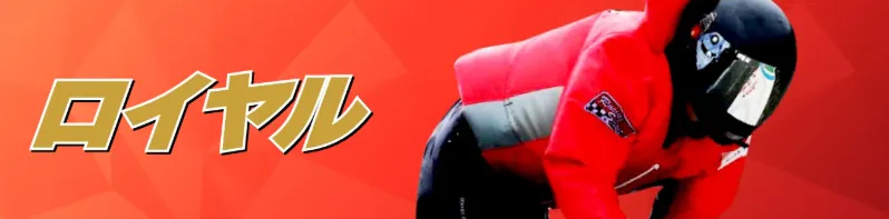 競艇サバイバー 　サバイバー　競艇　ボートレース　予想　優良　悪徳　評価　評判　口コミ　検証　ランキング　的中　稼げる 勝つ　勝てる　方法　万舟　1週間検証　自腹　まとめ　比較　究極　沼　税金対策　節税　ボーナス　給料アップ　副業　高収入　攻略　攻略法　錬金術