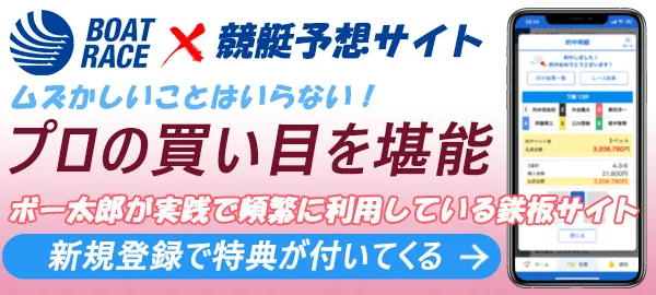 第14回クイーンズクライマックス　CQシリーズ　 　競艇　 ボートレース　 予想　 優勝　PG1　G3　賞金　出場選手　ドリーム戦　優勝賞金　2025　歴代優勝者　ドリーム戦　大村競艇場　ボートレース大村　予想　買い目　的中　万舟　コロガシ　公開　レディース