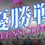 omura1231-1 - ボート太郎の競艇予想サイト実践ブログ