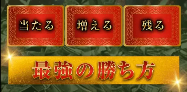 BOAT RIO　ボートリオ 　リオ　競艇　ボートレース　予想　優良　悪徳　評価　評判　口コミ　検証　ランキング　的中　稼げる 勝つ　勝てる　方法　万舟　1週間検証　自腹　まとめ　比較　究極　沼　税金対策　節税　ボーナス　給料アップ　副業　高収入　攻略　攻略法　錬金術