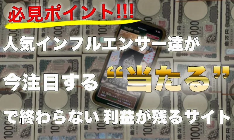 BOAT RIO　ボートリオ 　リオ　競艇　ボートレース　予想　優良　悪徳　評価　評判　口コミ　検証　ランキング　的中　稼げる 勝つ　勝てる　方法　万舟　1週間検証　自腹　まとめ　比較　究極　沼　税金対策　節税　ボーナス　給料アップ　副業　高収入　攻略　攻略法　錬金術