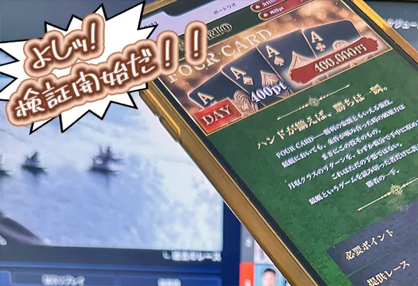 BOAT RIO　ボートリオ 　リオ　競艇　ボートレース　予想　優良　悪徳　評価　評判　口コミ　検証　ランキング　的中　稼げる 勝つ　勝てる　方法　万舟　1週間検証　自腹　まとめ　比較　究極　沼　税金対策　節税　ボーナス　給料アップ　副業　高収入　攻略　攻略法　錬金術