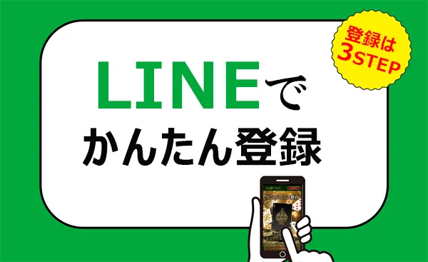 BOAT RIO　ボートリオ 　リオ　競艇　ボートレース　予想　優良　悪徳　評価　評判　口コミ　検証　ランキング　的中　稼げる 勝つ　勝てる　方法　万舟　1週間検証　自腹　まとめ　比較　究極　沼　税金対策　節税　ボーナス　給料アップ　副業　高収入　攻略　攻略法　錬金術