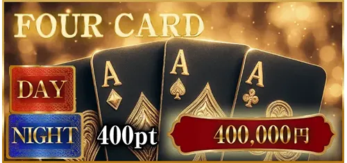 BOAT RIO　ボートリオ 　リオ　競艇　ボートレース　予想　優良　悪徳　評価　評判　口コミ　検証　ランキング　的中　稼げる 勝つ　勝てる　方法　万舟　1週間検証　自腹　まとめ　比較　究極　沼　税金対策　節税　ボーナス　給料アップ　副業　高収入　攻略　攻略法　錬金術