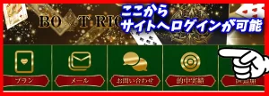 BOAT RIO　ボートリオ 　リオ　競艇　ボートレース　予想　優良　悪徳　評価　評判　口コミ　検証　ランキング　的中　稼げる 勝つ　勝てる　方法　万舟　1週間検証　自腹　まとめ　比較　究極　沼　税金対策　節税　ボーナス　給料アップ　副業　高収入　攻略　攻略法　錬金術