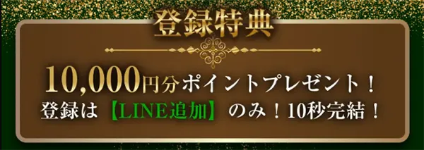 BOAT RIO　ボートリオ 　リオ　競艇　ボートレース　予想　優良　悪徳　評価　評判　口コミ　検証　ランキング　的中　稼げる 勝つ　勝てる　方法　万舟　1週間検証　自腹　まとめ　比較　究極　沼　税金対策　節税　ボーナス　給料アップ　副業　高収入　攻略　攻略法　錬金術