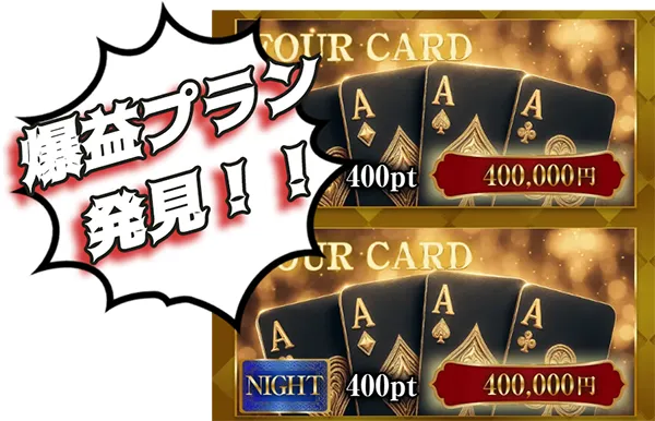BOAT RIO　ボートリオ 　リオ　競艇　ボートレース　予想　優良　悪徳　評価　評判　口コミ　検証　ランキング　的中　稼げる 勝つ　勝てる　方法　万舟　1週間検証　自腹　まとめ　比較　究極　沼　税金対策　節税　ボーナス　給料アップ　副業　高収入　攻略　攻略法　錬金術