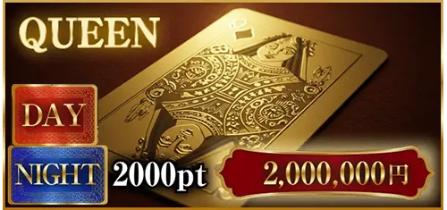 BOAT RIO　ボートリオ 　リオ　競艇　ボートレース　予想　優良　悪徳　評価　評判　口コミ　検証　ランキング　的中　稼げる 勝つ　勝てる　方法　万舟　1週間検証　自腹　まとめ　比較　究極　沼　税金対策　節税　ボーナス　給料アップ　副業　高収入　攻略　攻略法　錬金術