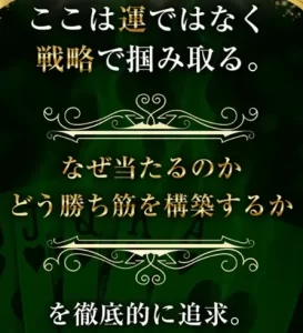 BOAT RIO　ボートリオ 　リオ　競艇　ボートレース　予想　優良　悪徳　評価　評判　口コミ　検証　ランキング　的中　稼げる 勝つ　勝てる　方法　万舟　1週間検証　自腹　まとめ　比較　究極　沼　税金対策　節税　ボーナス　給料アップ　副業　高収入　攻略　攻略法　錬金術
