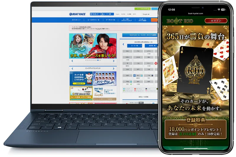 BOAT RIO　ボートリオ 　リオ　競艇　ボートレース　予想　優良　悪徳　評価　評判　口コミ　検証　ランキング　的中　稼げる 勝つ　勝てる　方法　万舟　1週間検証　自腹　まとめ　比較　究極　沼　税金対策　節税　ボーナス　給料アップ　副業　高収入　攻略　攻略法　錬金術