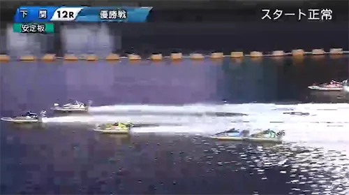 開設７１周年記念海響王決定戦　競艇　 ボートレース　 予想　 優勝　ＳＧ　賞金　出場選手　ドリーム戦　優勝賞金　2025　歴代優勝者　ドリーム戦　下関競艇場　ボートレース下関　予想　買い目　的中　万舟　コロガシ　公開　関浩哉