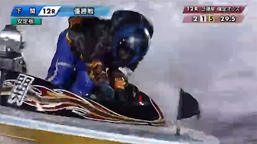 開設７１周年記念海響王決定戦　競艇　 ボートレース　 予想　 優勝　ＳＧ　賞金　出場選手　ドリーム戦　優勝賞金　2025　歴代優勝者　ドリーム戦　下関競艇場　ボートレース下関　予想　買い目　的中　万舟　コロガシ　公開　関浩哉