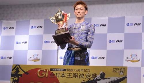 読売新聞社杯全日本王座決定戦開設７３周年記念　全日本王座決定戦　 　競艇　 ボートレース　 予想　 優勝　G1　賞金　出場選手　ドリーム戦　優勝賞金　2026年　歴代優勝者　ドリーム戦　芦屋競艇場　ボートレース芦屋　予想　買い目　的中　万舟　コロガシ　公開