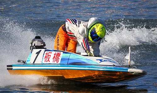 板橋侑我　いたばしゆうが　静岡支部　118期　浜名湖競艇場　ボートレース浜名湖　競艇　選手　ボートレーサー　ボートレース　A1級　男子