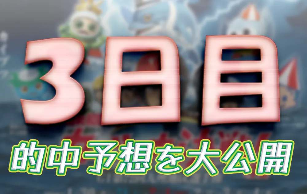 karatu201-1 - ボート太郎の競艇予想サイト実践ブログ